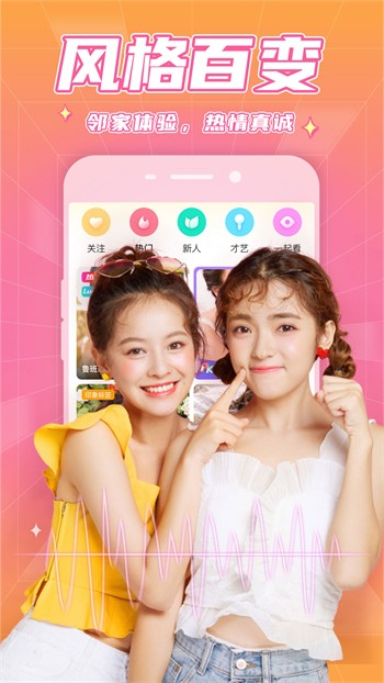 樱桃直播间在线看
