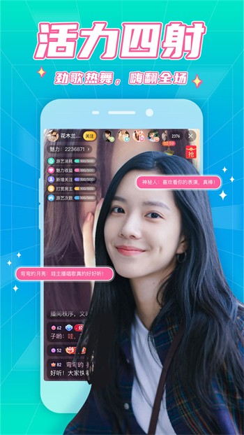 樱桃直播间在线看