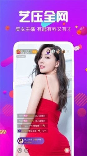 羞羞漫画下载