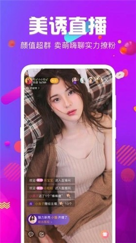 羞羞漫画下载