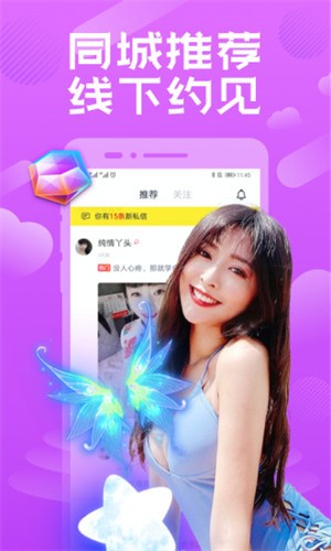 丝瓜秋葵草莓香蕉榴莲绿巨人最新版下载