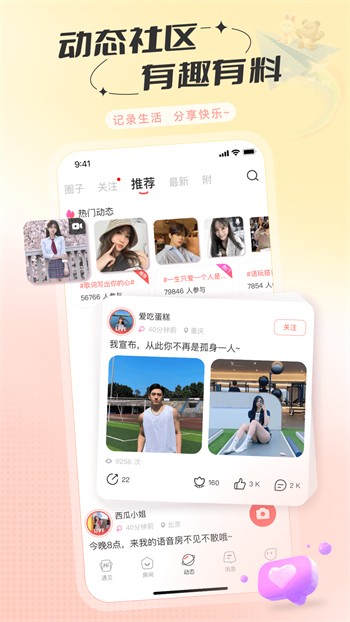 大地资源中文在线观看官网免费版下载
