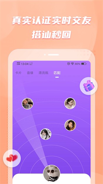绿巨人聚合破解app黑科技免费版下载