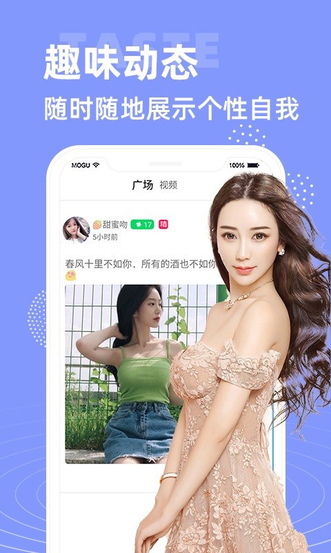 丝瓜秋葵草莓香蕉榴莲绿巨人最新版下载
