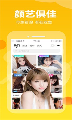 丝瓜秋葵草莓香蕉榴莲绿巨人最新版下载