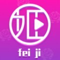 老湿影院免费观看版app